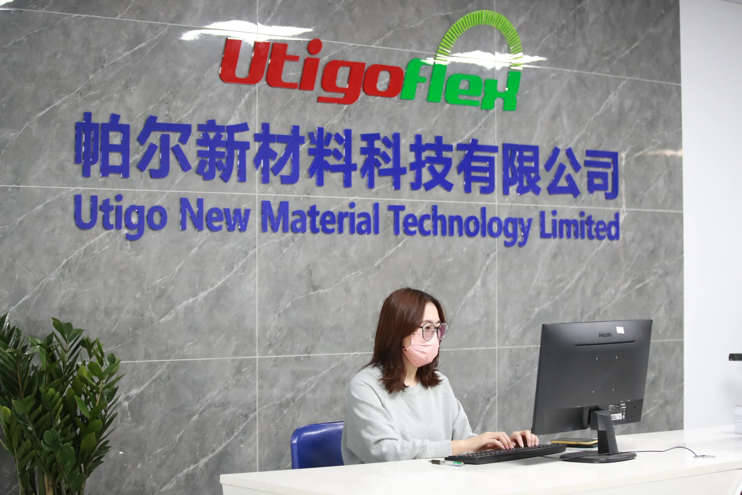 Utigoflex